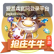 爱游戏官网登录平台账号找回流程与信息核对